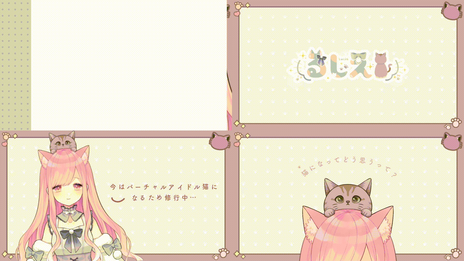 OP動画/「るしえ」様-1