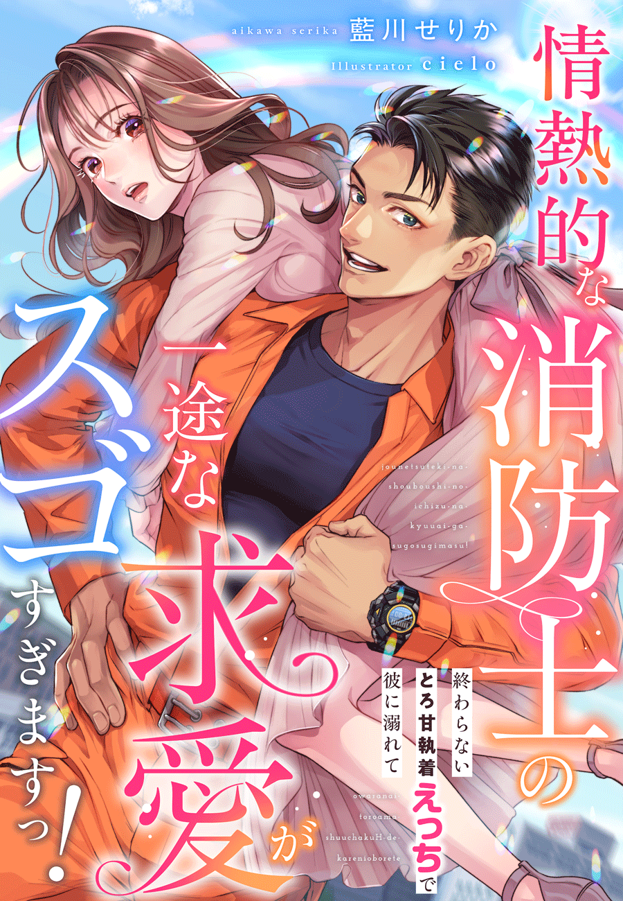 TL小説表紙-1