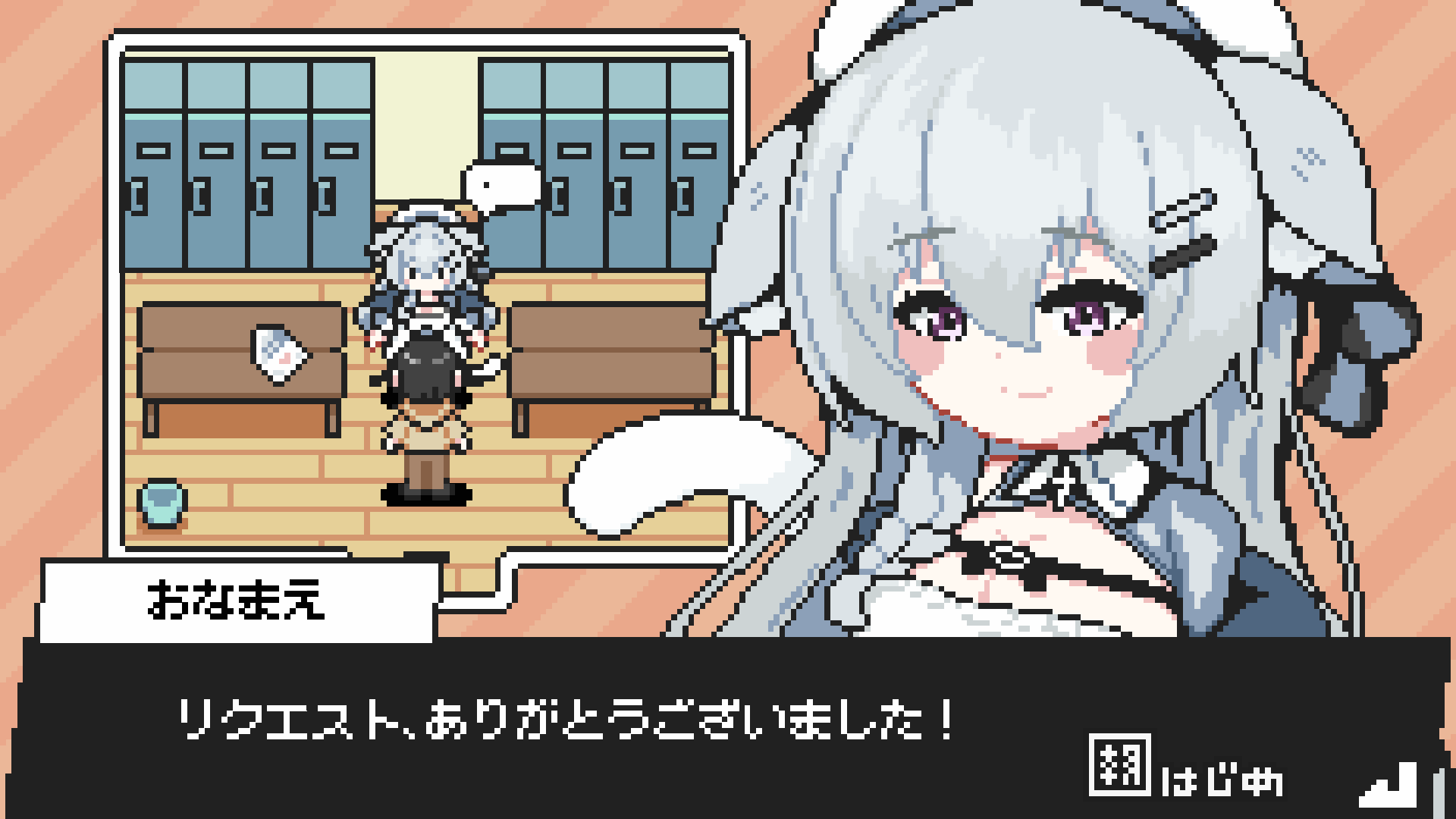 ギャルゲー風ループアニメーション-1