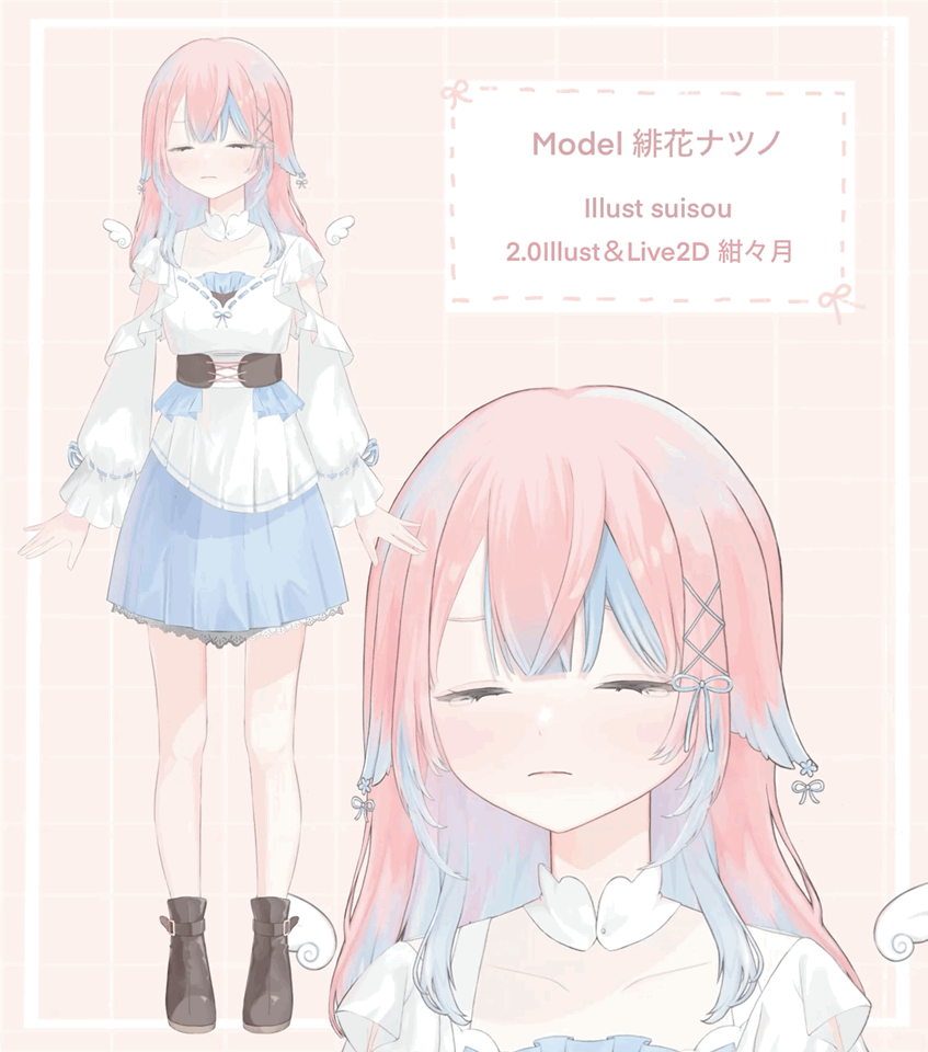 緋花ナツノ様　2.0モデリング-1