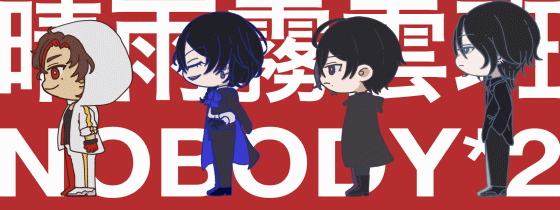 イラスト（GIF）-1