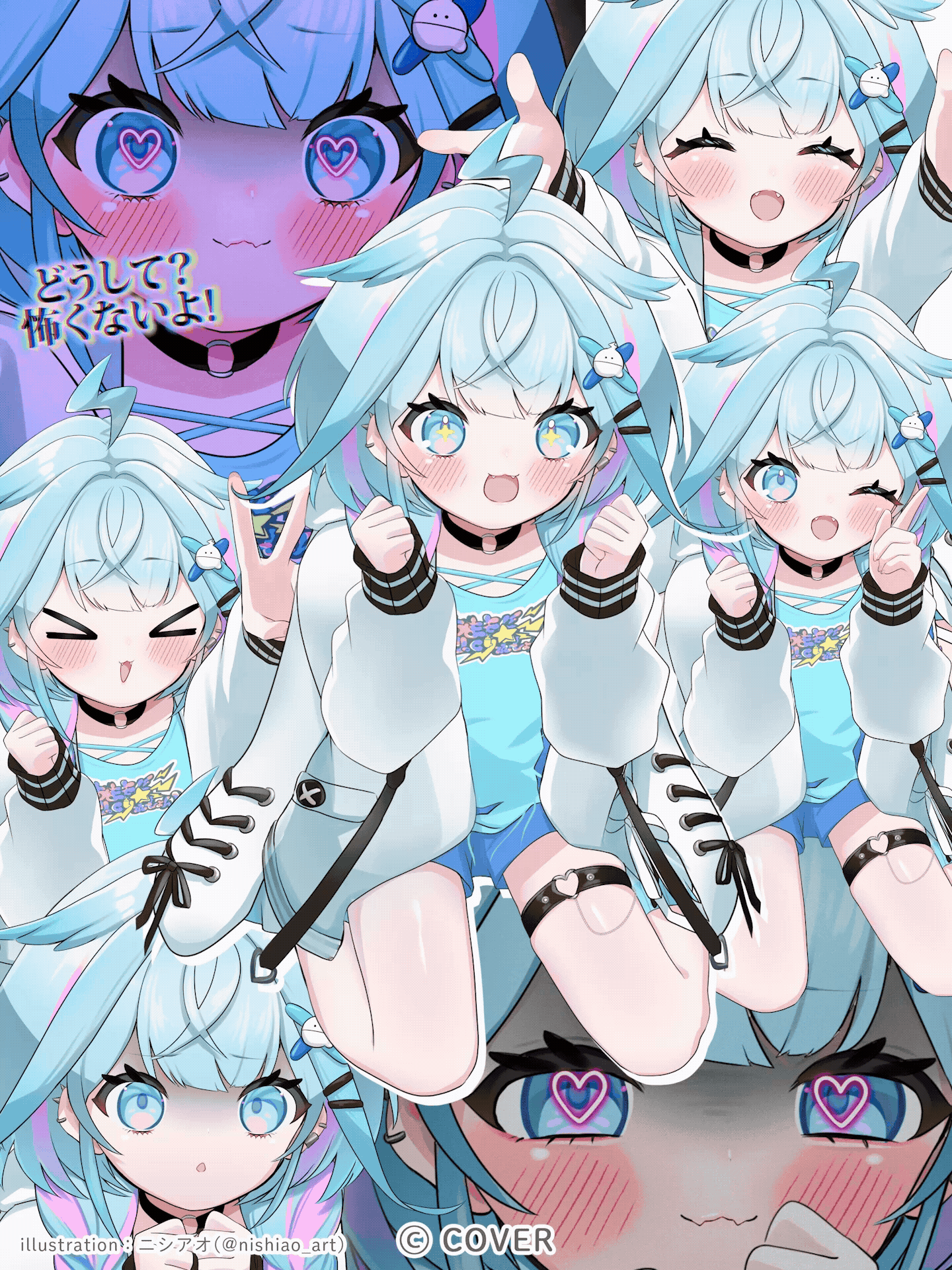 ホロライブDev_is『水宮枢』short動画イラスト・アニメーション-1