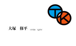 横名刺表-1