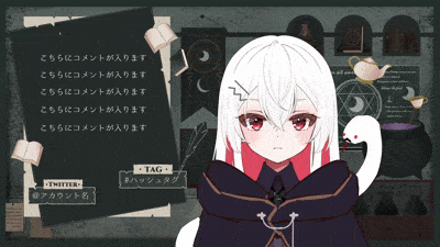 しろへびれい様 / 配信画面モーション付き-1
