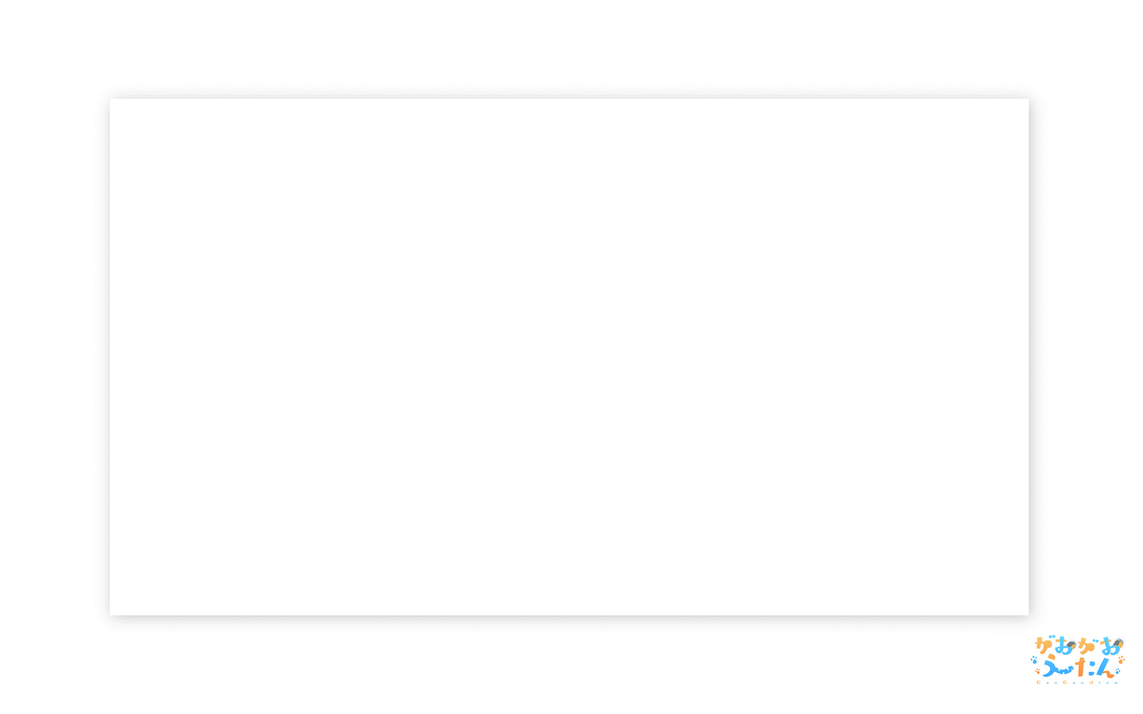 ED＆トランジション  / バル子様-1