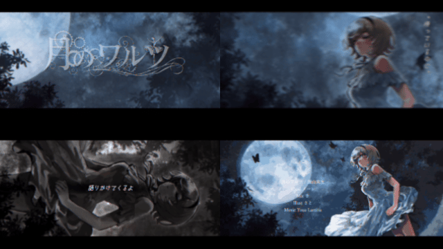 メーレ様「月のワルツ / 諫山実生」-1