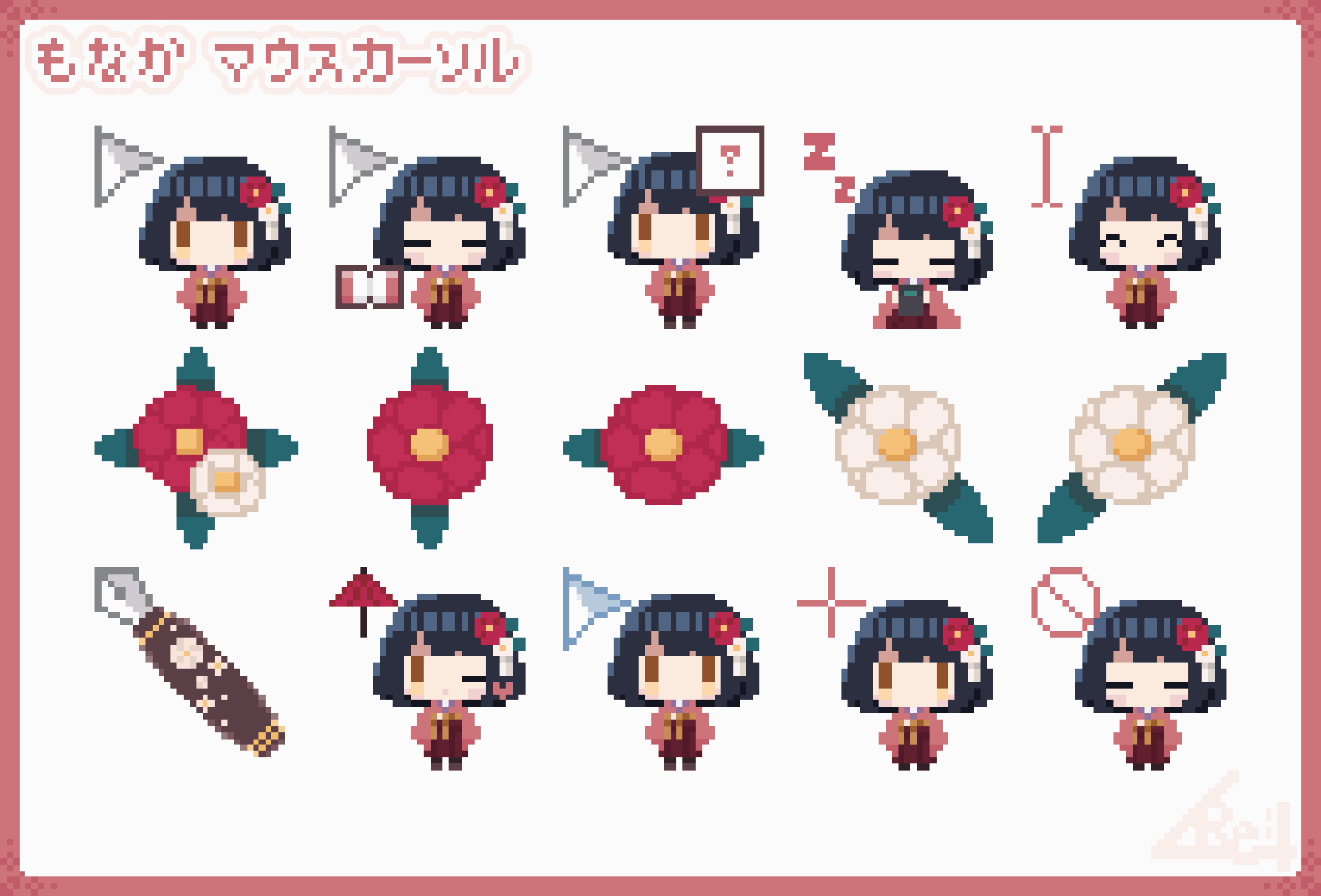 マウスカーソル / ピクセルアート-1