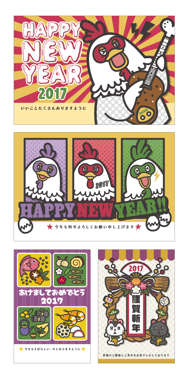 素材集｜イラスト-1