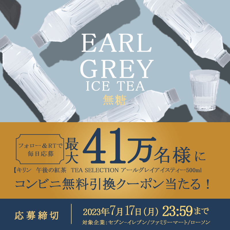 4　バナートレース-1