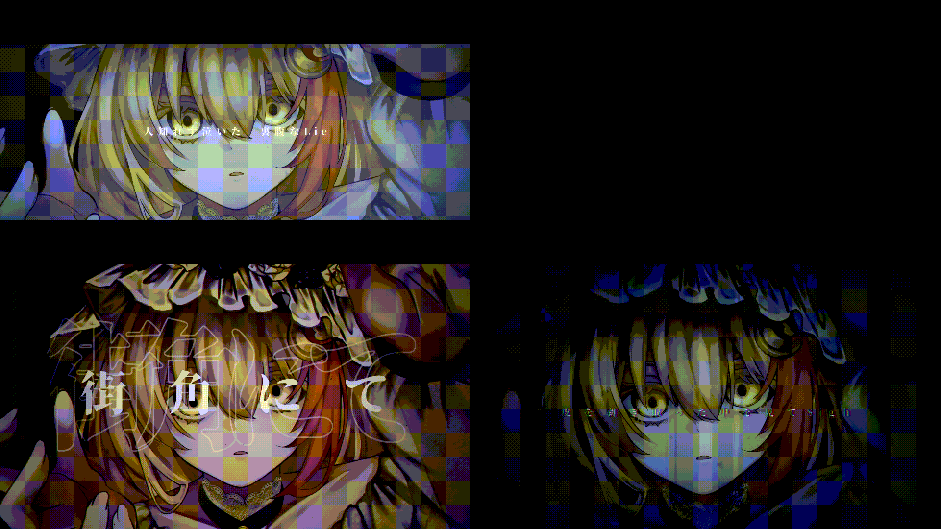 歌い手様 MV制作-1