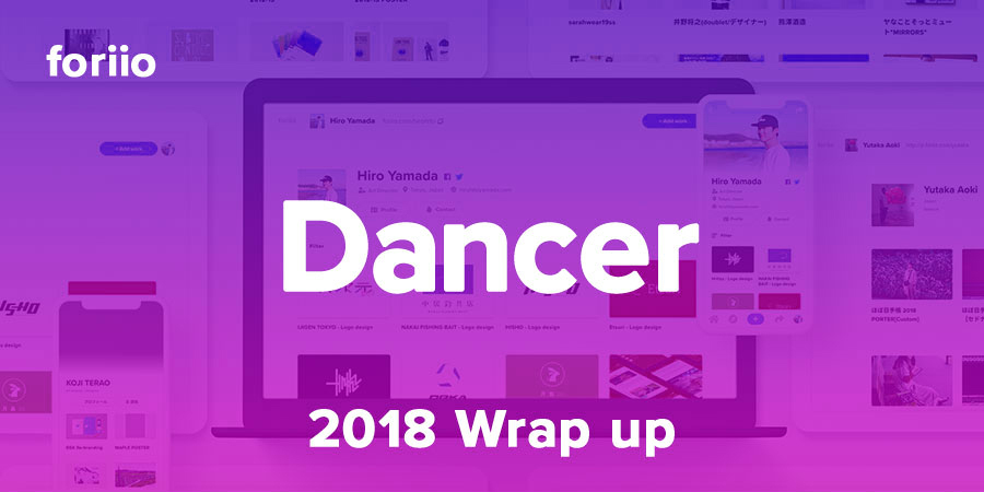 Dancer - foriio 2018 Wrap up