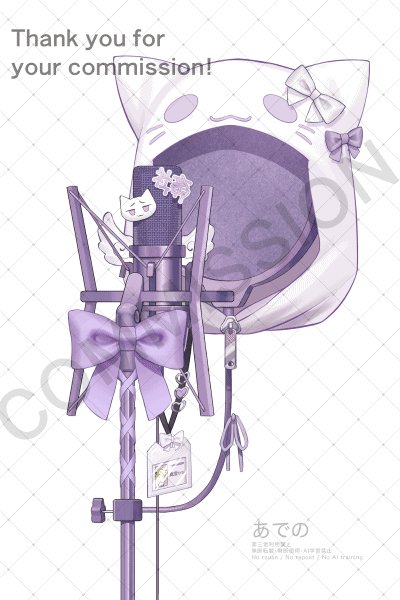 マイクアセット-1