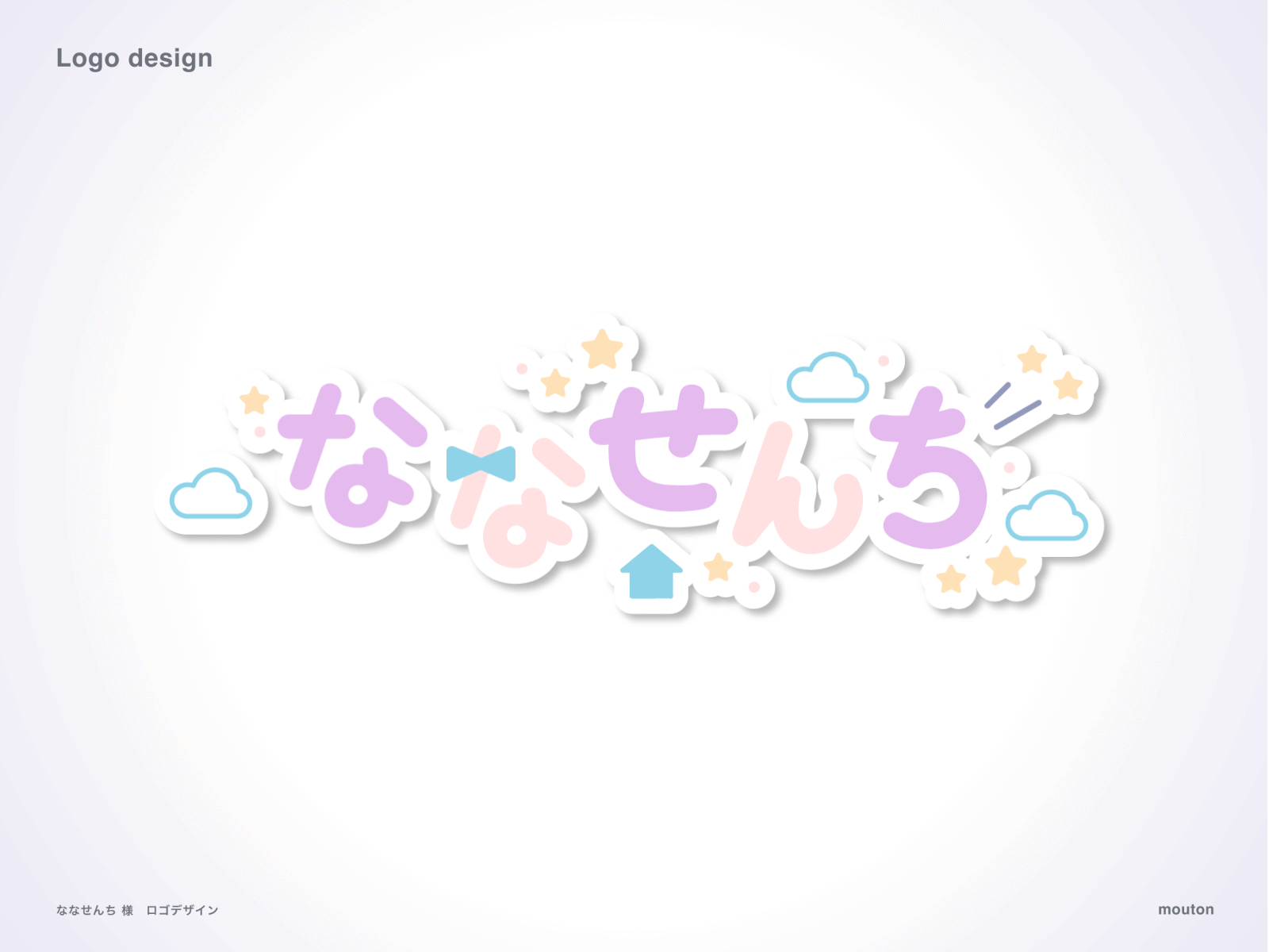 ななせんち様　モーションロゴ-1