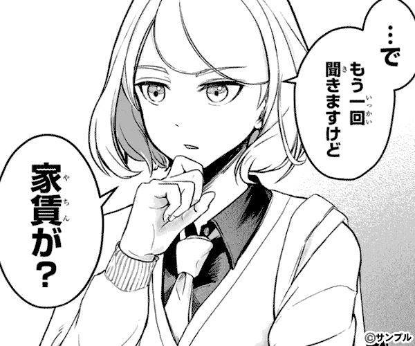 gifバナーサンプル（少年漫画）-1