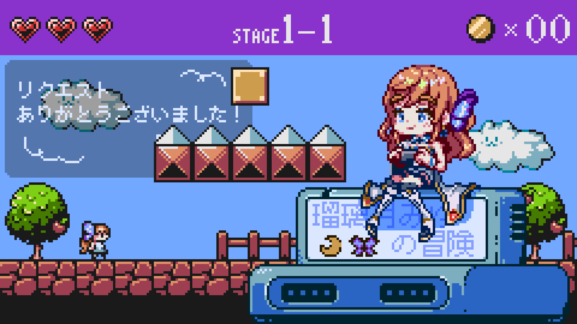 レトロゲーム風のループアニメ-1