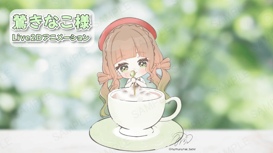 【Live2D animation】鶯きなこ様-1