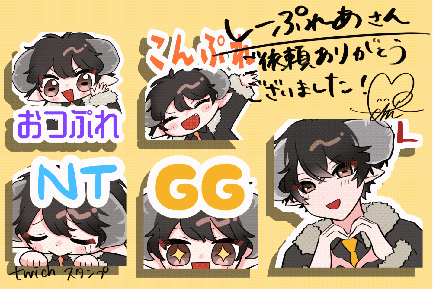 しーぷれあ/スタンプ-1