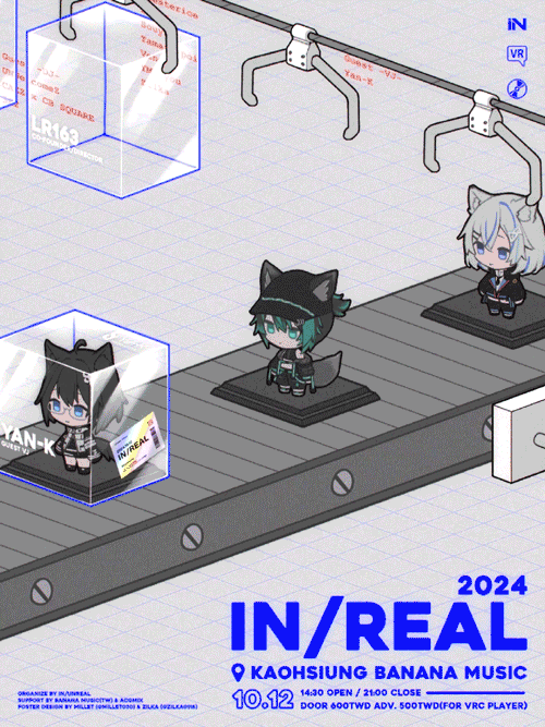 映像｜IN/Real 2024 - ポスター-1