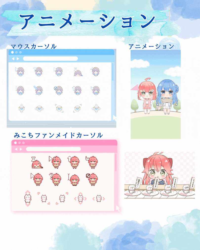 アニメーション制作-1