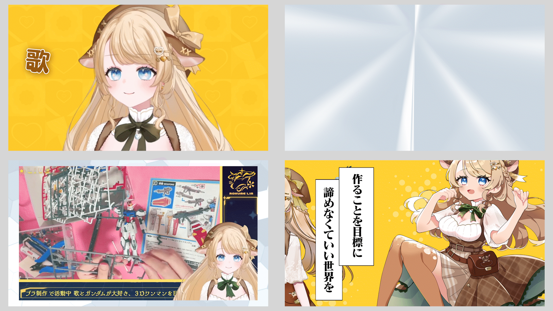 鹿目りあ様 ティザーPV 動画-1