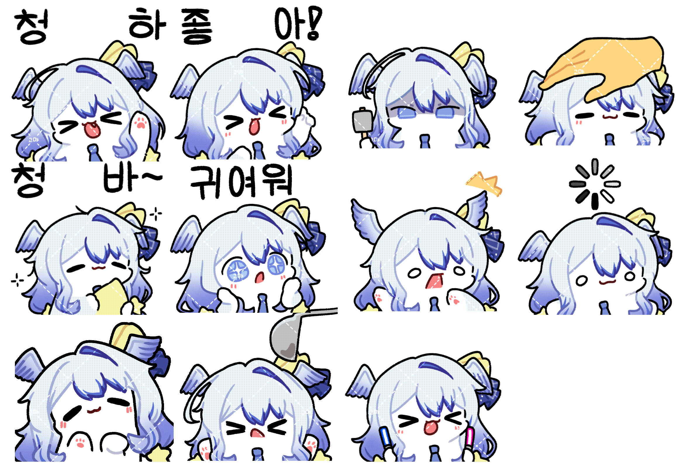 청사화님 구독티콘-1