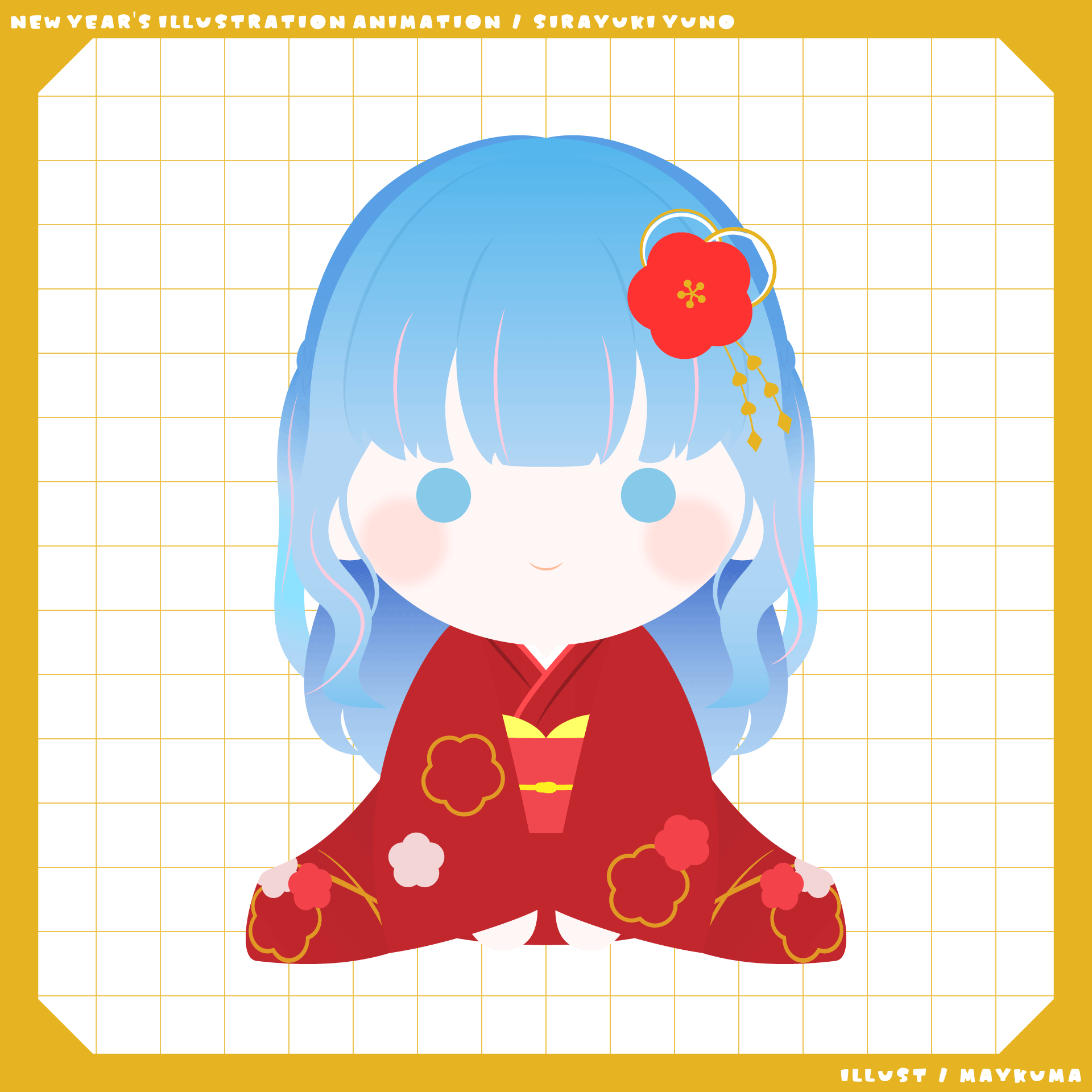 アニメーション付お正月イラスト / 白雪ゆの様-1