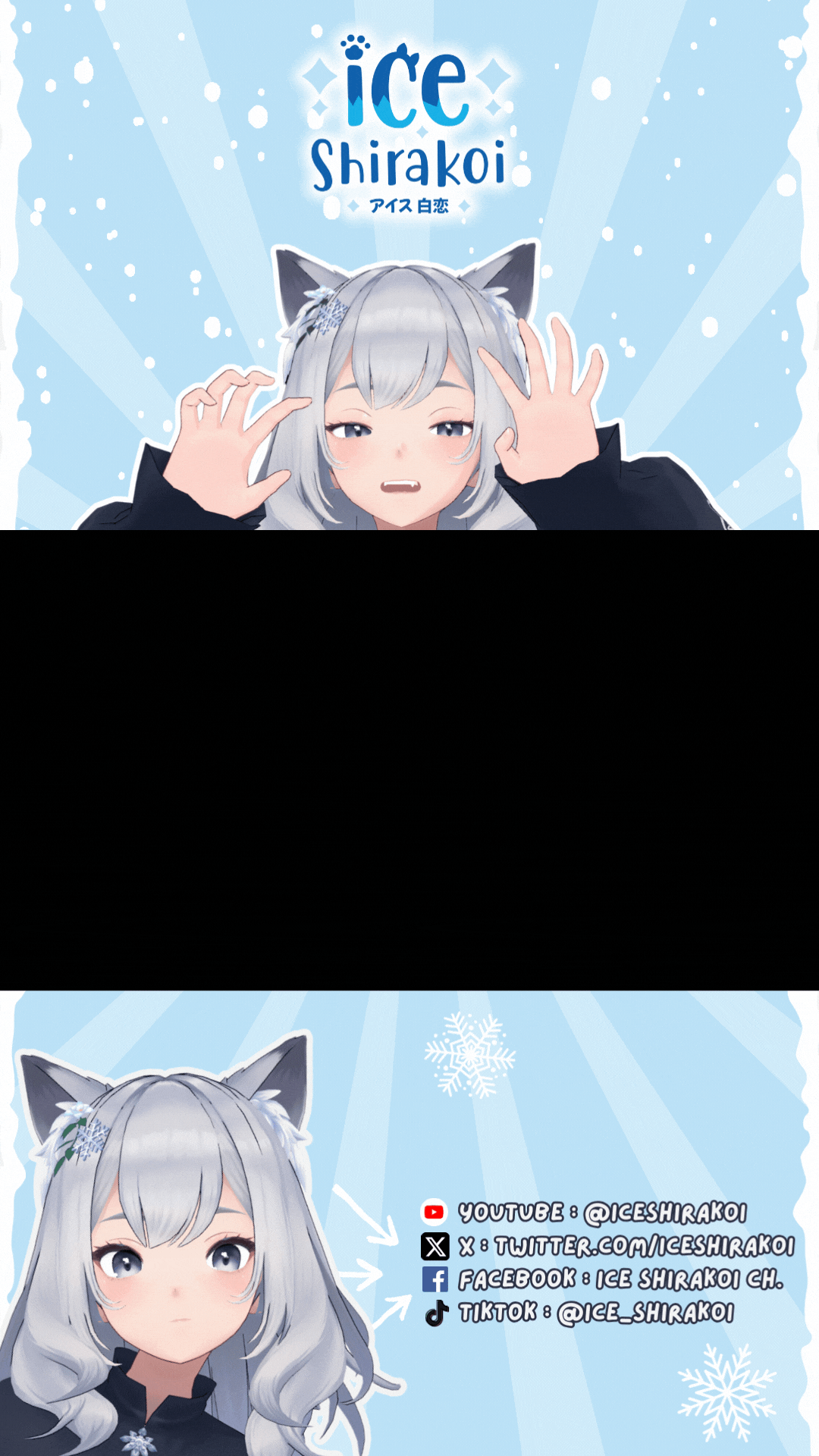 overlays hightlight - ice shirakoi-1
