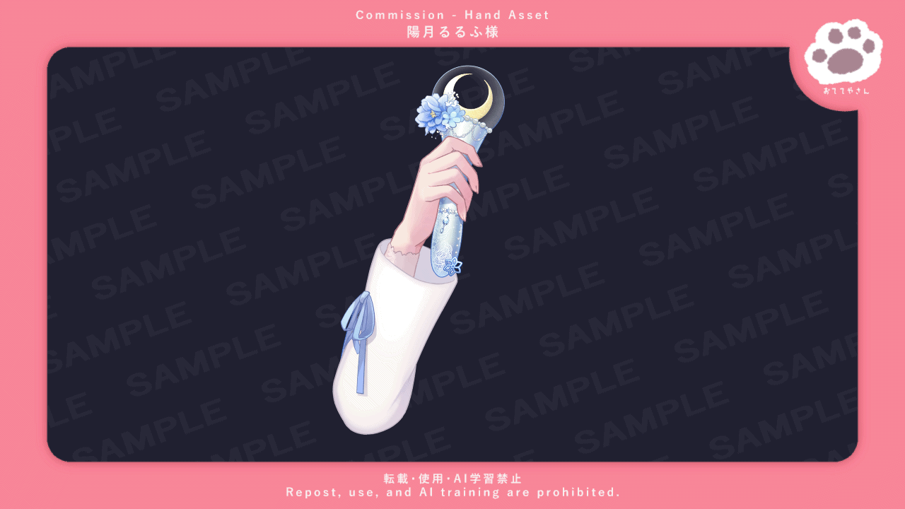 陽月るるふ様-1