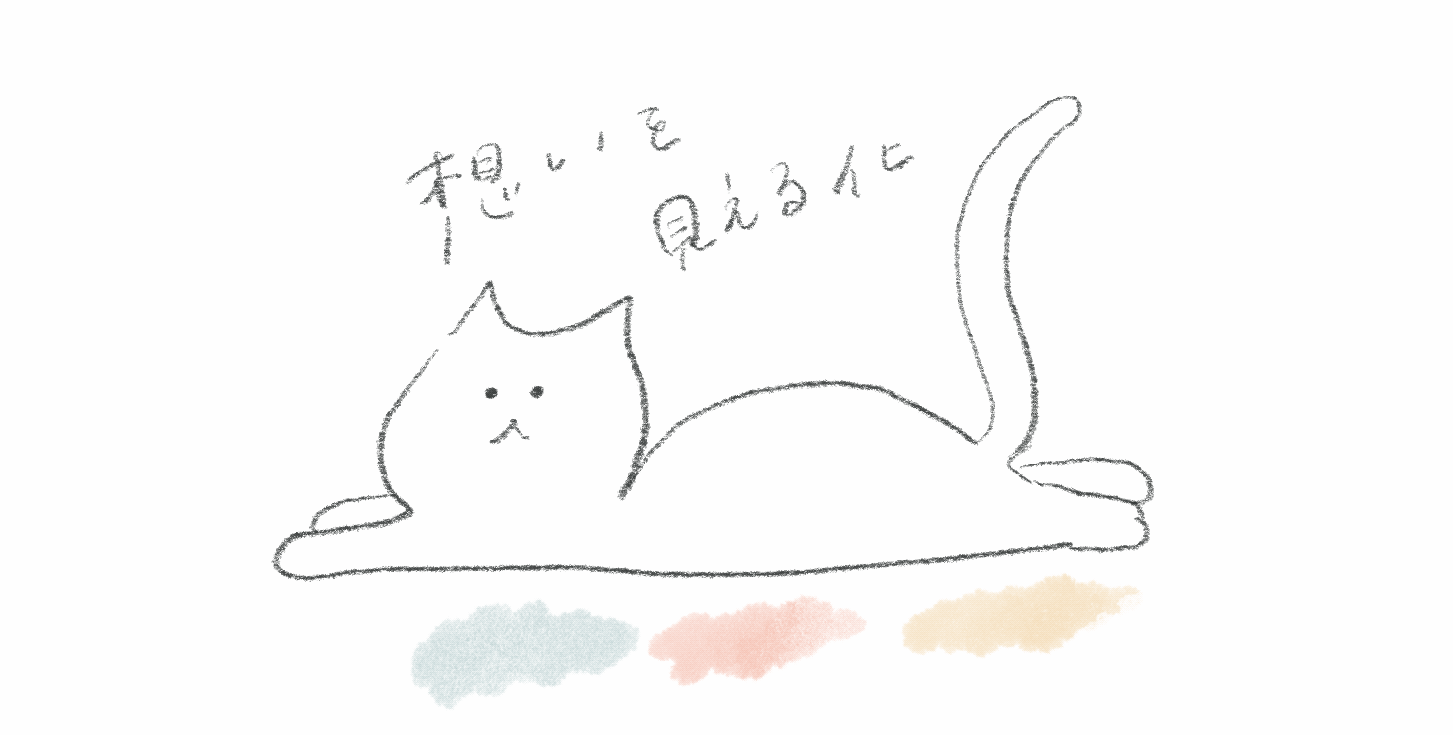 猫　GIF-1
