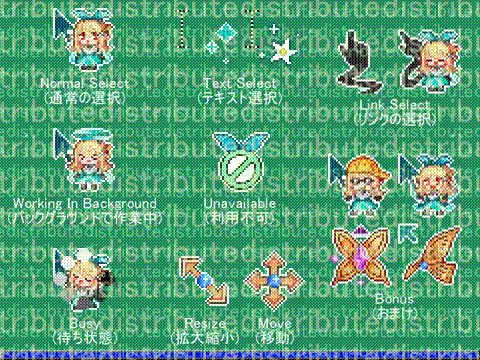 distr.) Pomu_Rainpuff 210925-1
