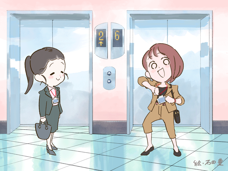 Let's go home❕退勤ダンス-1