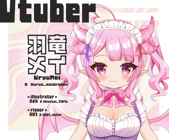 【モデリングのみ】羽竜メイ様ご依頼モデル-1