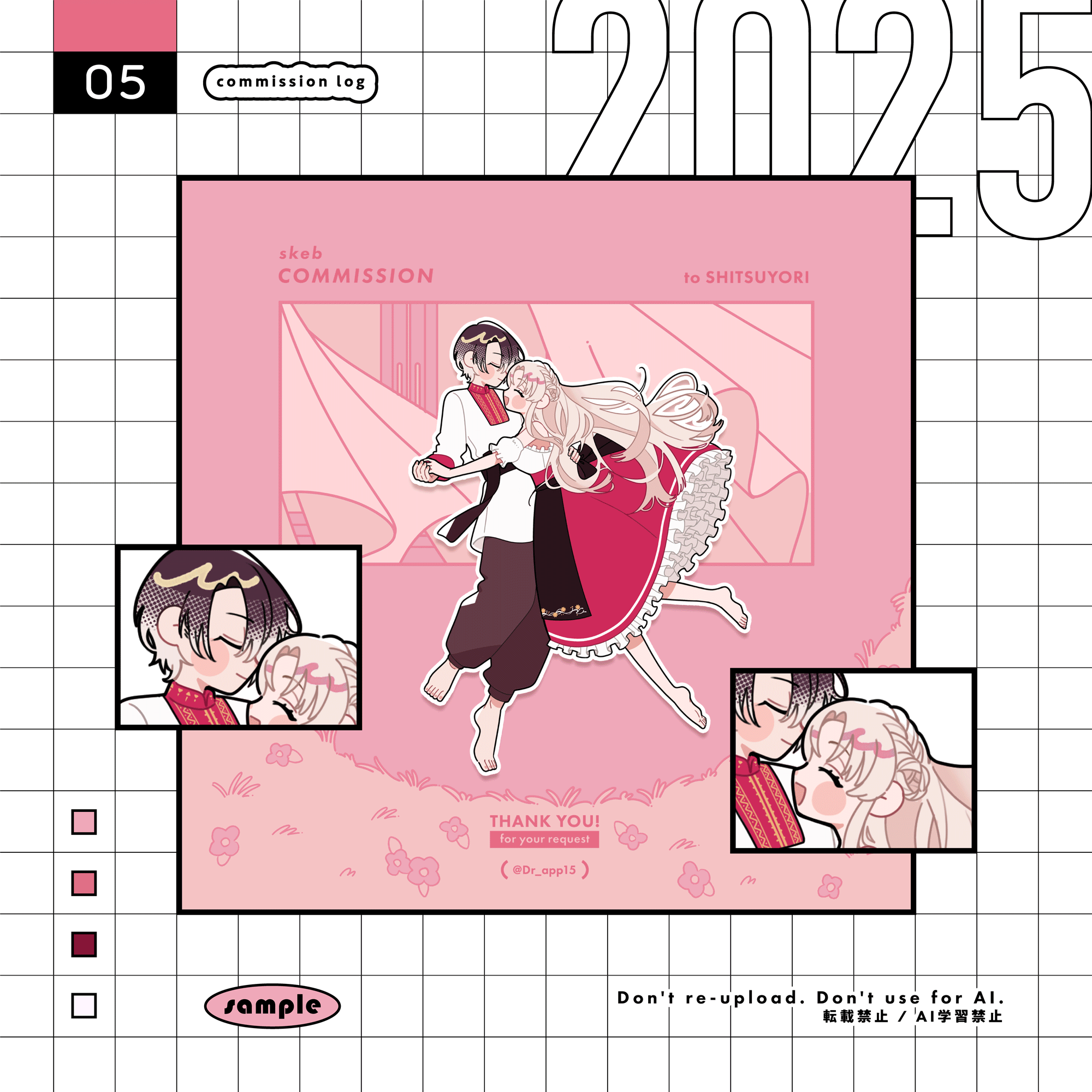 ［個人様］デフォルメイラスト-1