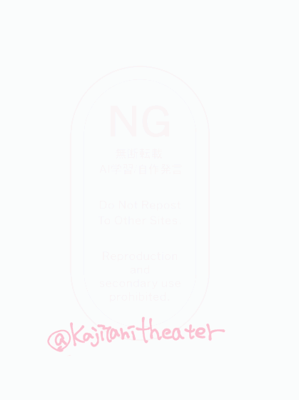 ゆき贄からのお祝い-1