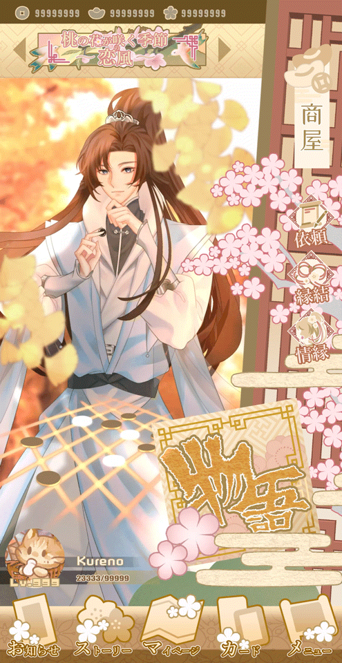 Original Card illustration-1
