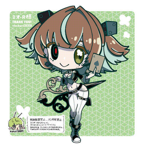 【イラスト】ミオ・ランダマイザー様-1