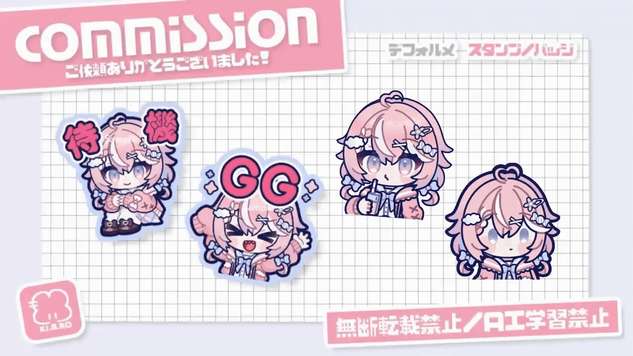 𝗖𝗼𝗺𝗺𝗶𝘀𝘀𝗶𝗼𝗻 - 𝗦𝘁𝗮𝗺𝗽-1