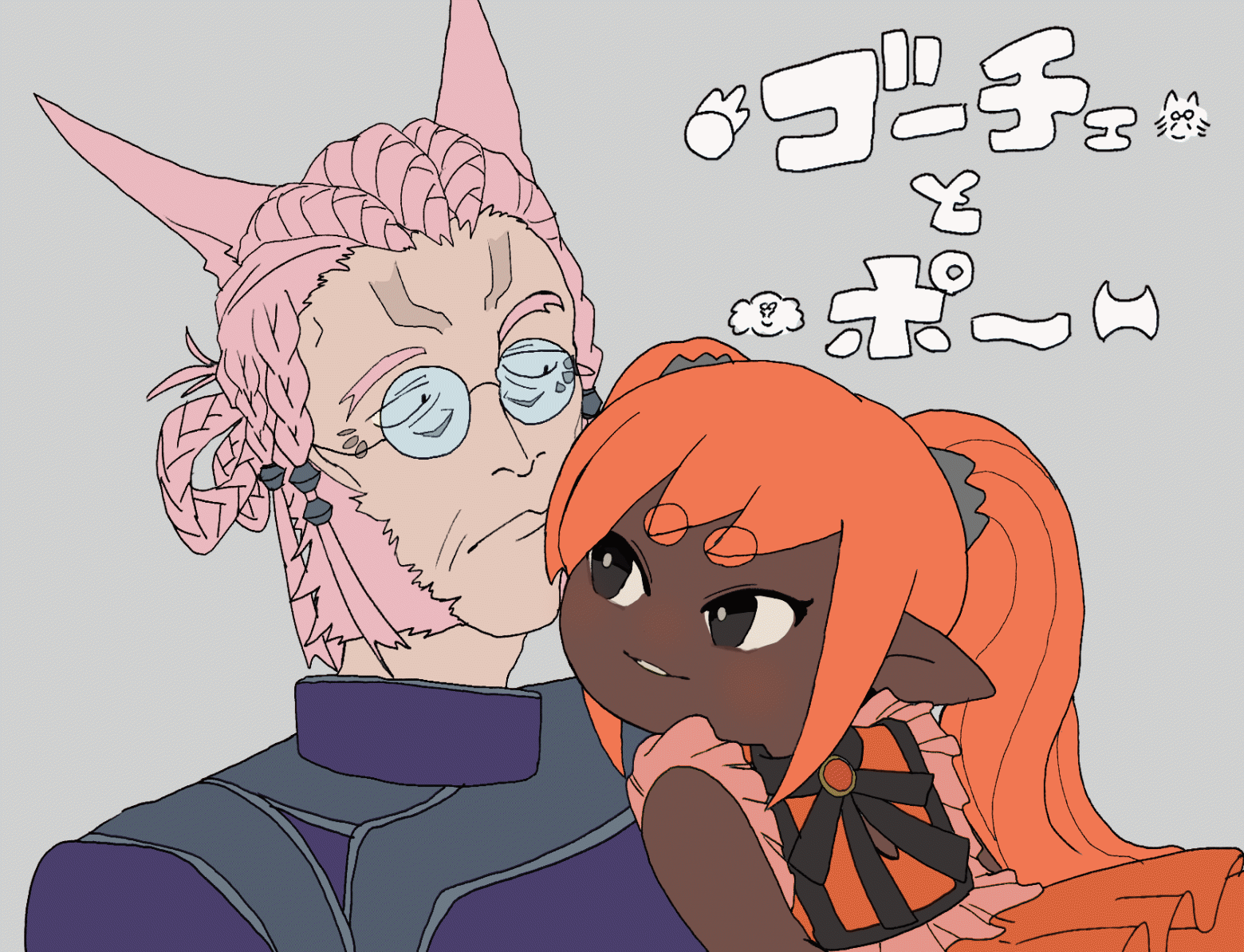 FF14の二次創作-1