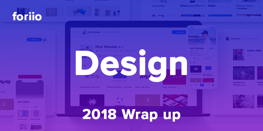 Design - foriio 2018 Wrap up 