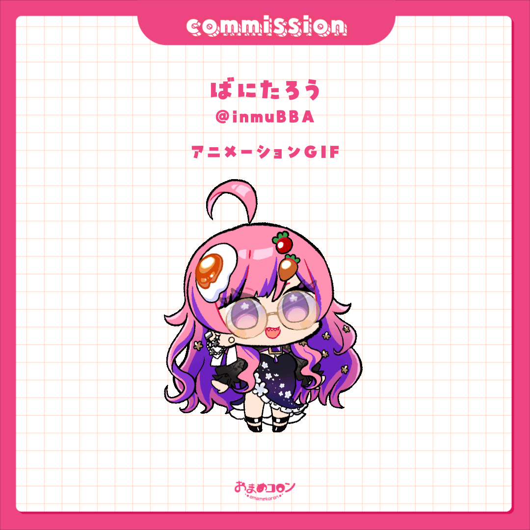 【commission】ばにたろう様‗アニメーションGIF-1