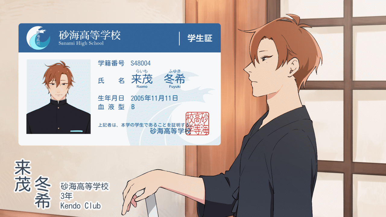 Fuyuki's pin-1