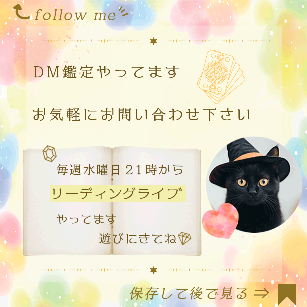 Instagramサンクスページ-1