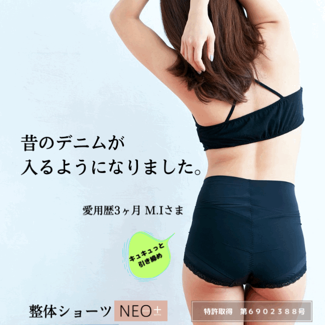 【バナー】【広告運用】ヘルスケア商材-1