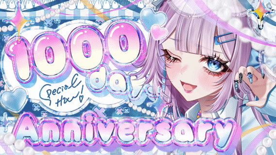 十璃凛 活動1000記念サムネ-1