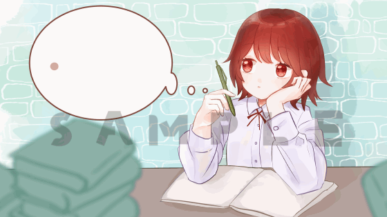 勉強中GIFアニメーション-1