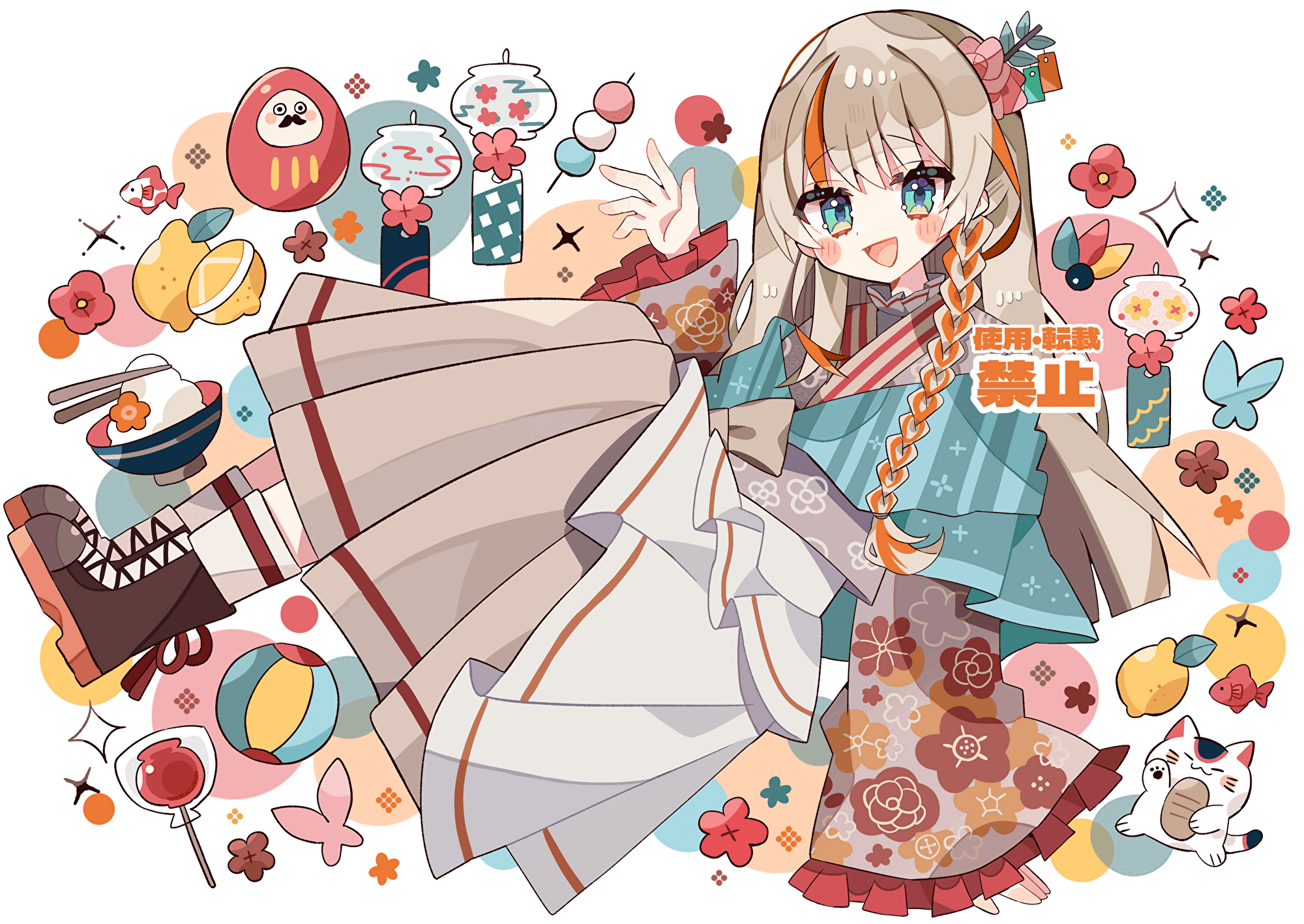 橘 柚希様／GIFイラスト