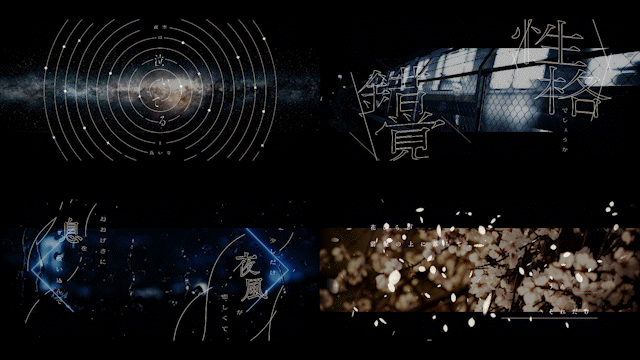 KAMITSUBAKI STUDIO presents Singularity Live-1