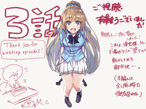 よう実　ファンアニメーション-1
