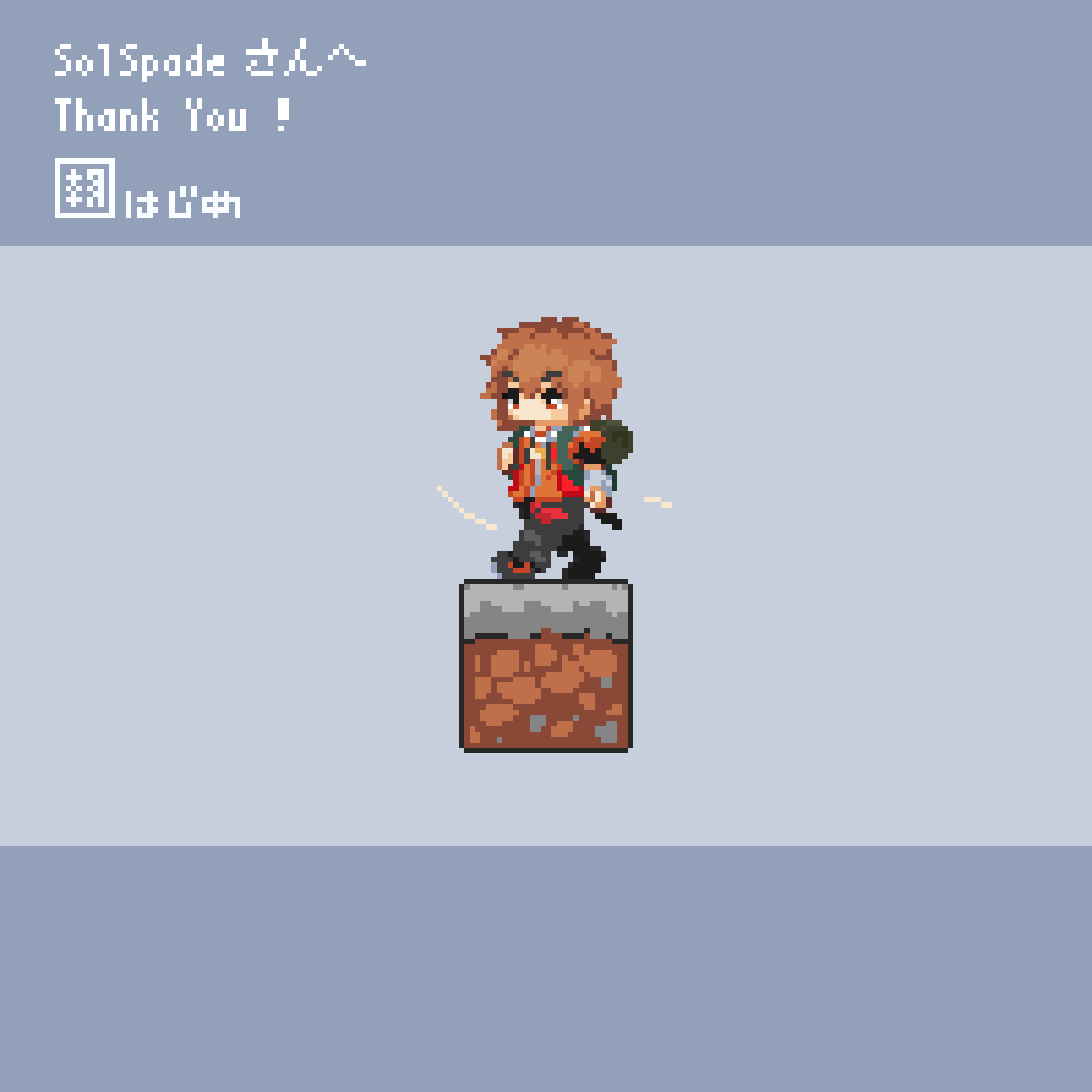 ちびキャラ歩行アニメーション-1