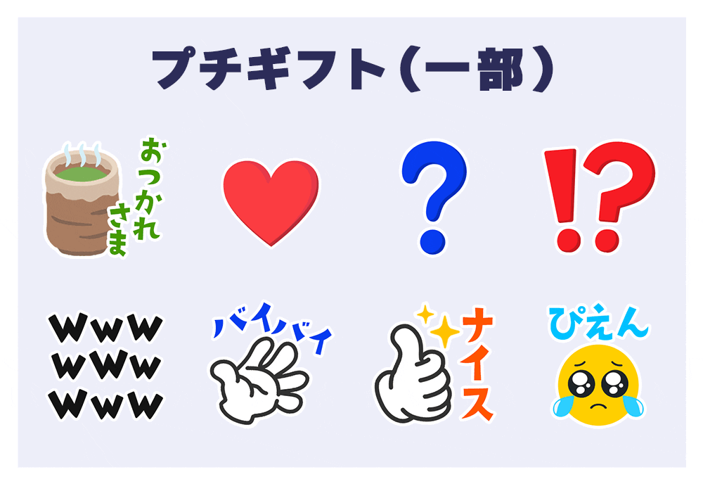 【ギフトモーション】配信アプリ-1